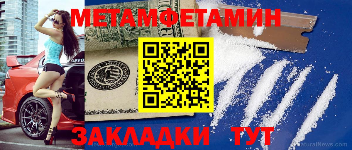 Amphetamine VHQ  Вход с VPN  Москва 