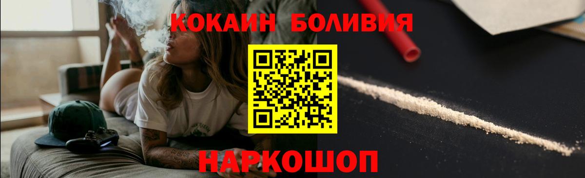 КОКАИН FishScale Москва