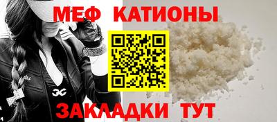 МДМА Бугуруслан