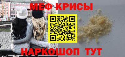 МДМА Бугуруслан