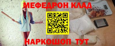 МДМА Бугуруслан