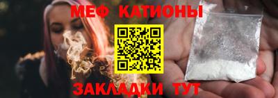 МДМА Бугуруслан