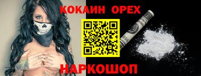 метадон Будённовск