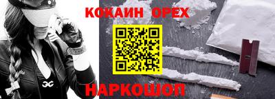 МДМА Бугуруслан