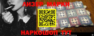 бутик Бузулук
