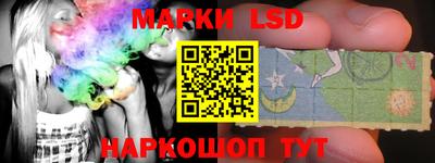 бутик Бузулук