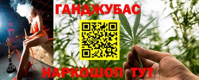 МДМА Бугуруслан