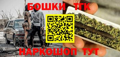 бутик Бузулук