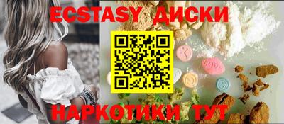 бутик Бузулук