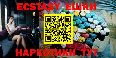 МДМА Бугуруслан