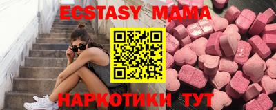 бутик Бузулук
