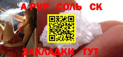 бутик Бузулук
