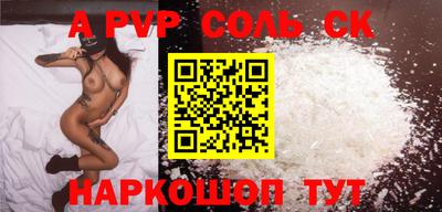 метадон Будённовск