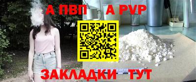 бутик Бузулук