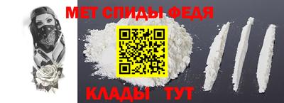 МДМА Бугуруслан