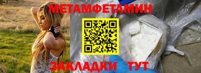 метадон Будённовск