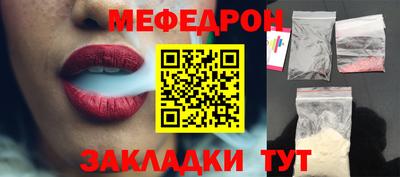 МДМА Бугуруслан