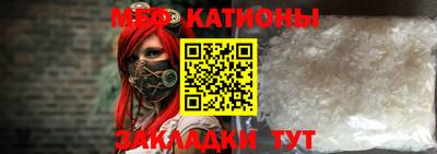МДМА Бугуруслан