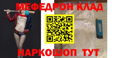 МДМА Бугуруслан