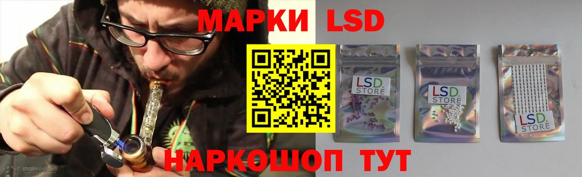 Москва  ЛСД экстази кислота  Лсд 25 экстази ecstasy  Вход с VPN 