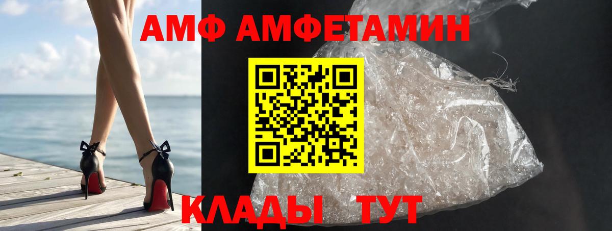 Метамфетамин пудра Москва