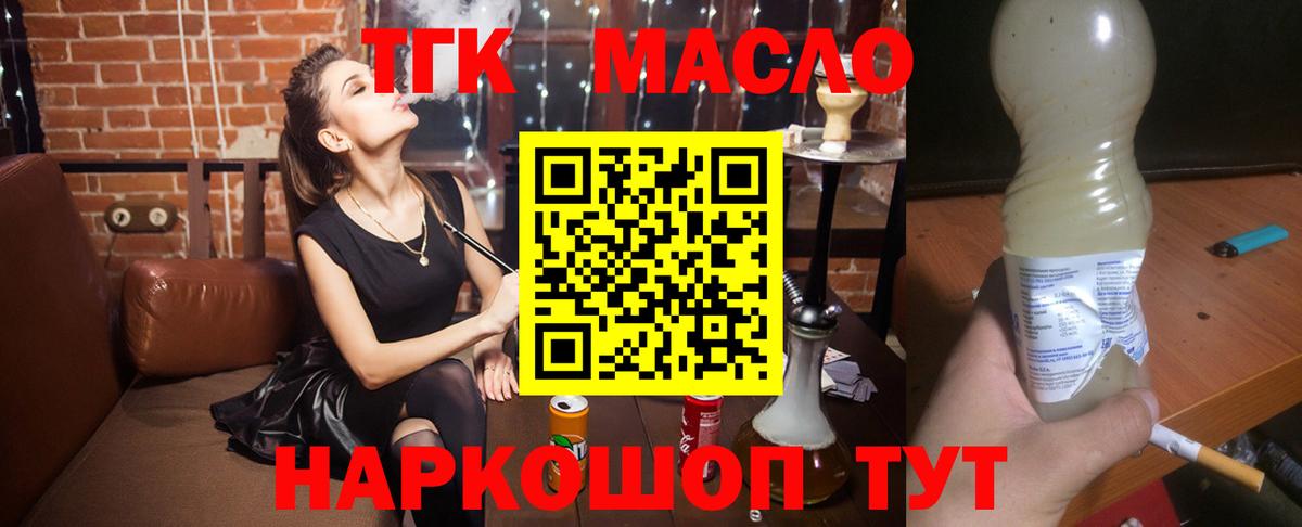 Псилоцибиновые грибы Москва