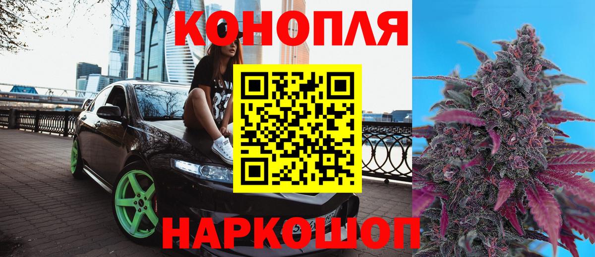 Конопля LSD WEED Москва